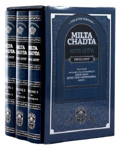 Picture of Milsa Chadeta on Pirkei Avos English 3 Volume Set [Hardcover]